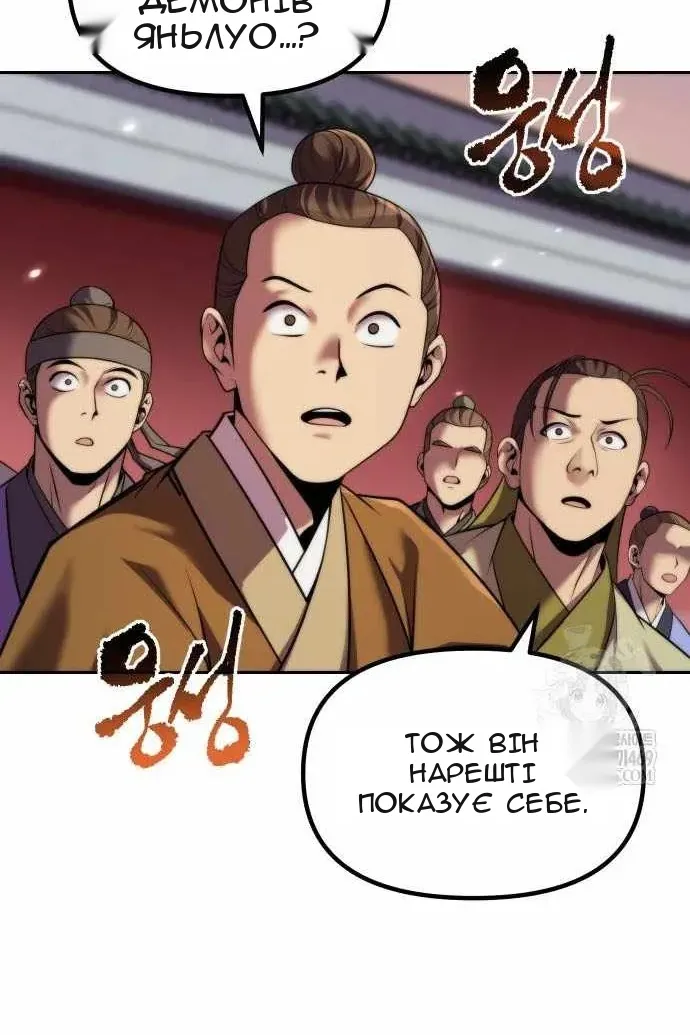 Сторінка 84