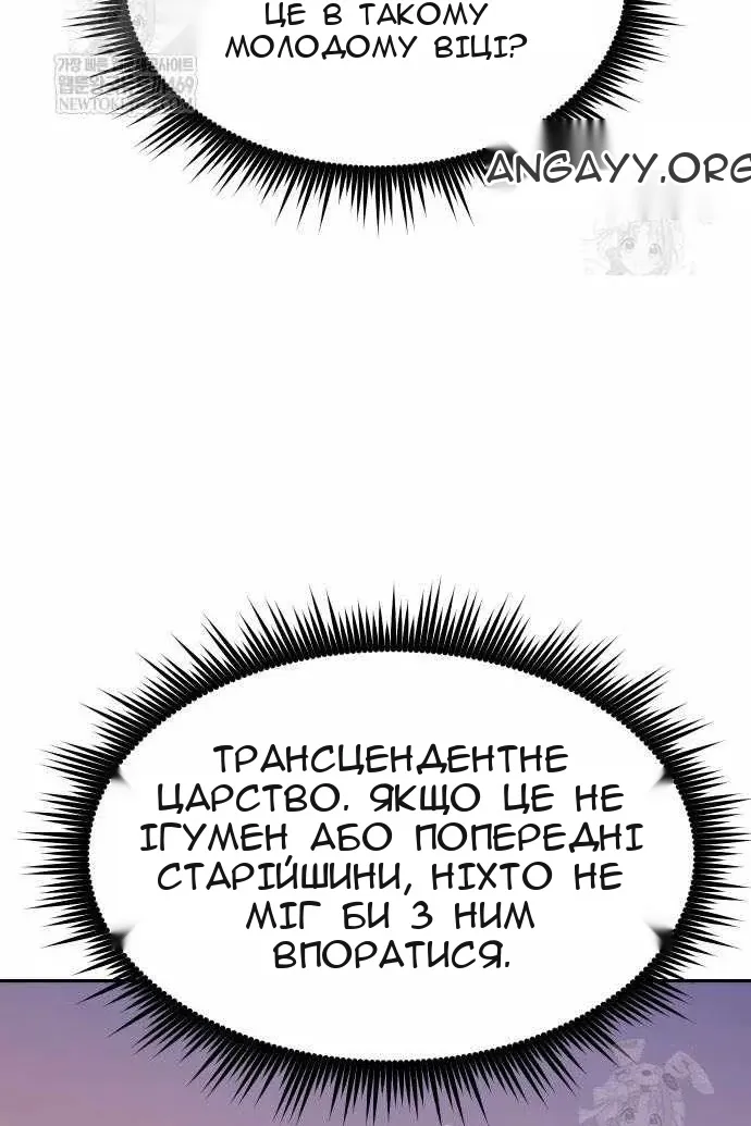 Сторінка 86