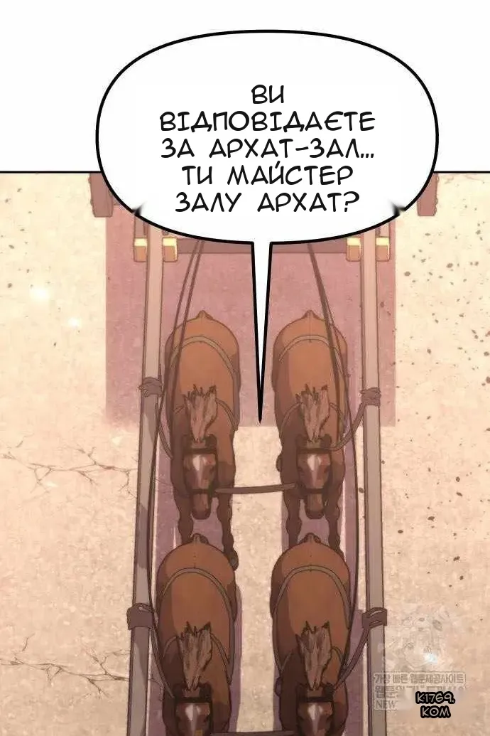 Сторінка 89