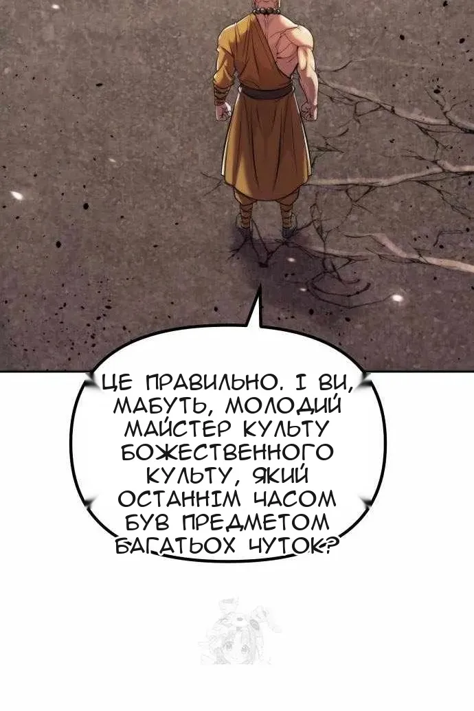 Сторінка 91