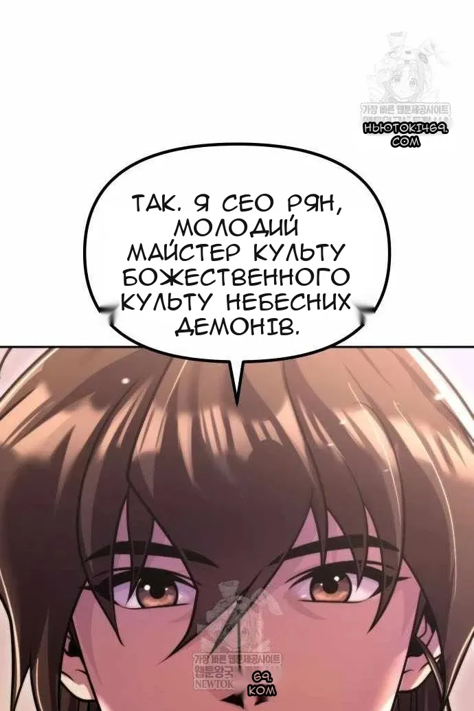 Сторінка 92