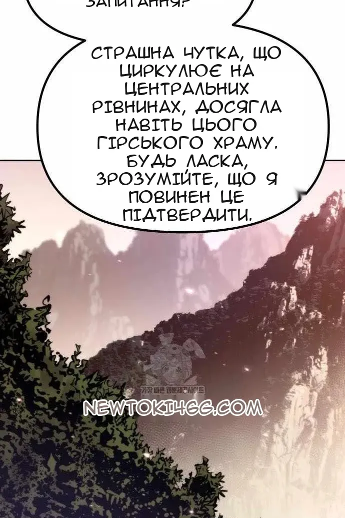 Сторінка 94