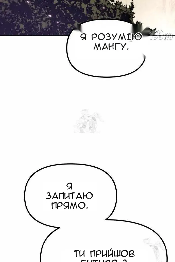 Сторінка 95