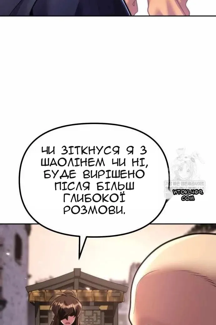 Сторінка 97