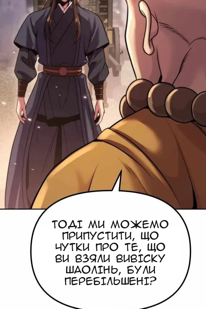 Сторінка 98