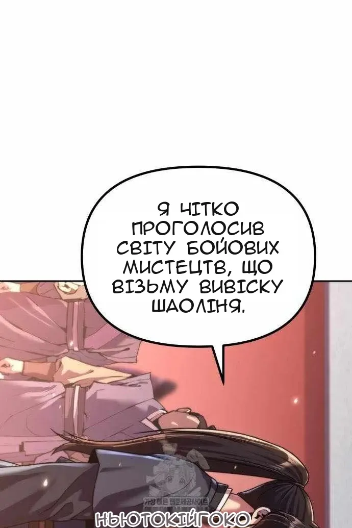 Сторінка 102