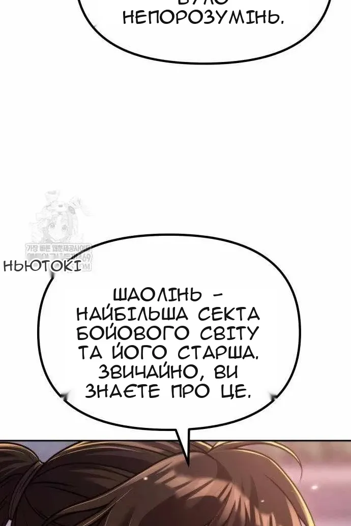 Сторінка 105