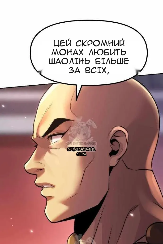 Сторінка 107