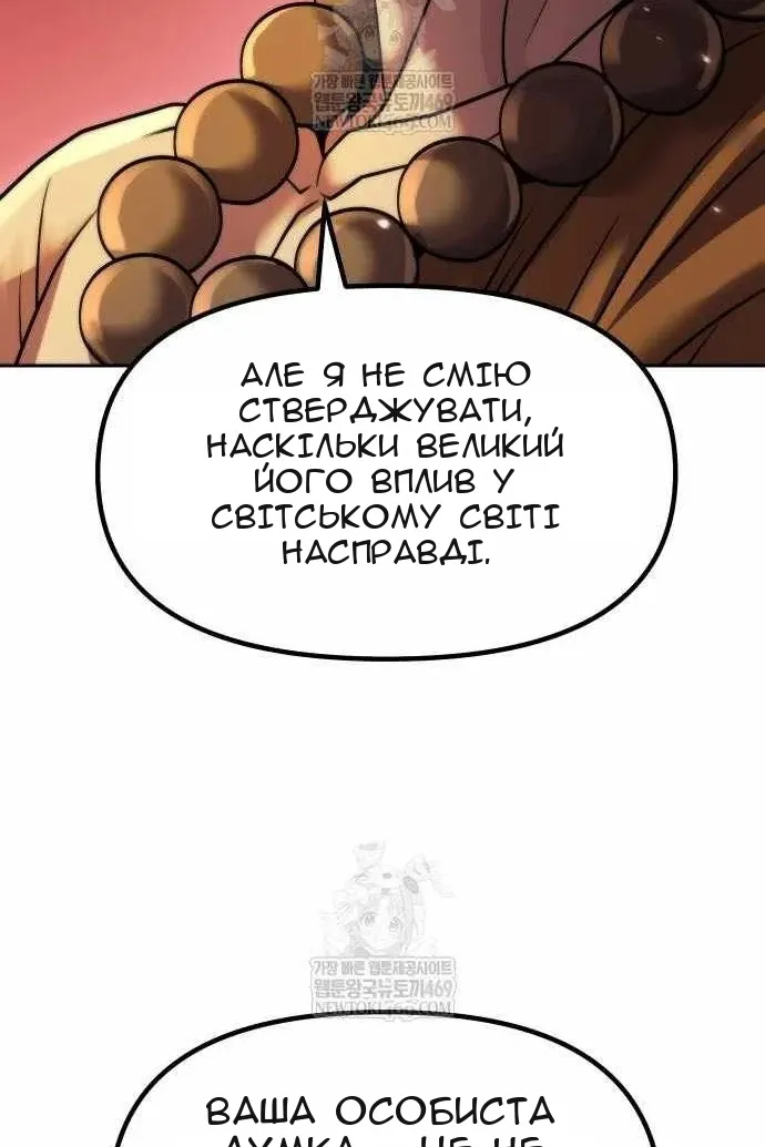 Сторінка 108