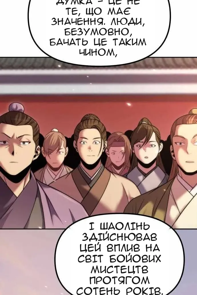 Сторінка 109