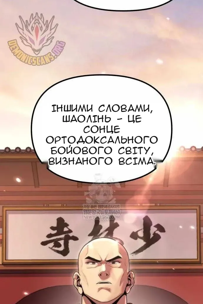 Сторінка 110