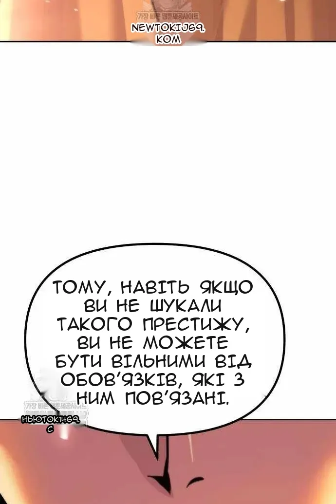 Сторінка 112