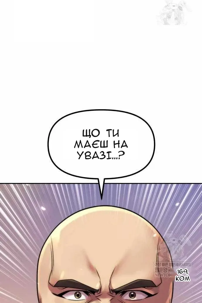 Сторінка 116