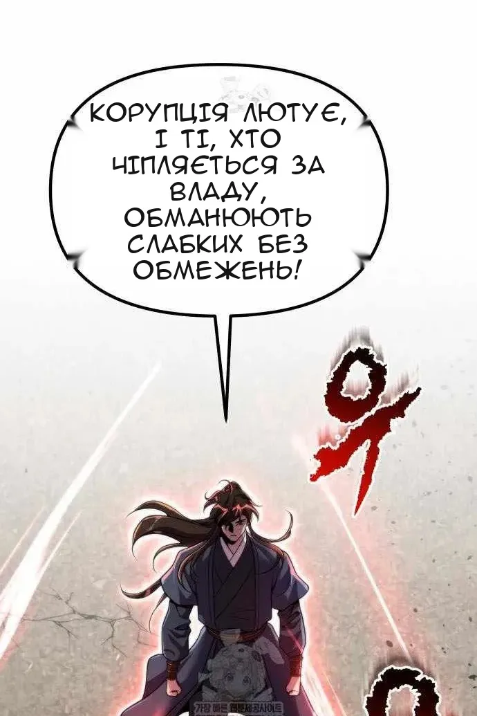 Сторінка 118