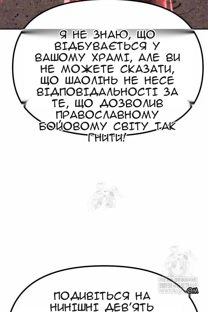 Сторінка 121