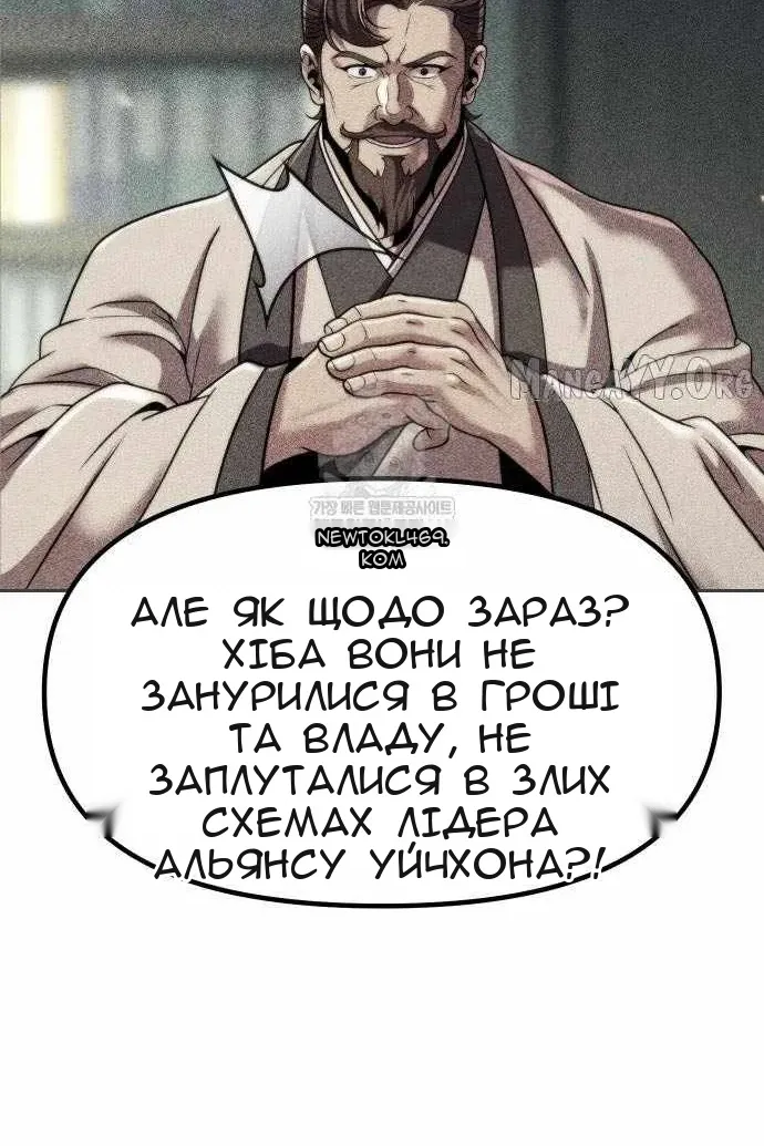 Сторінка 123