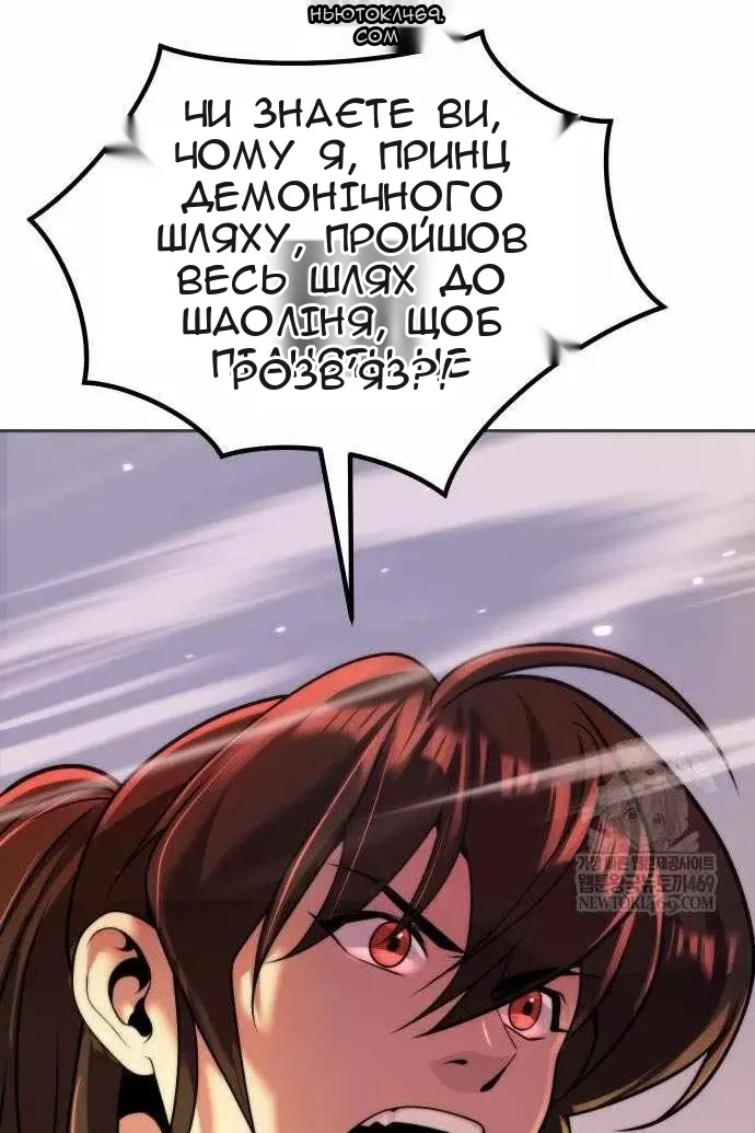 Сторінка 125