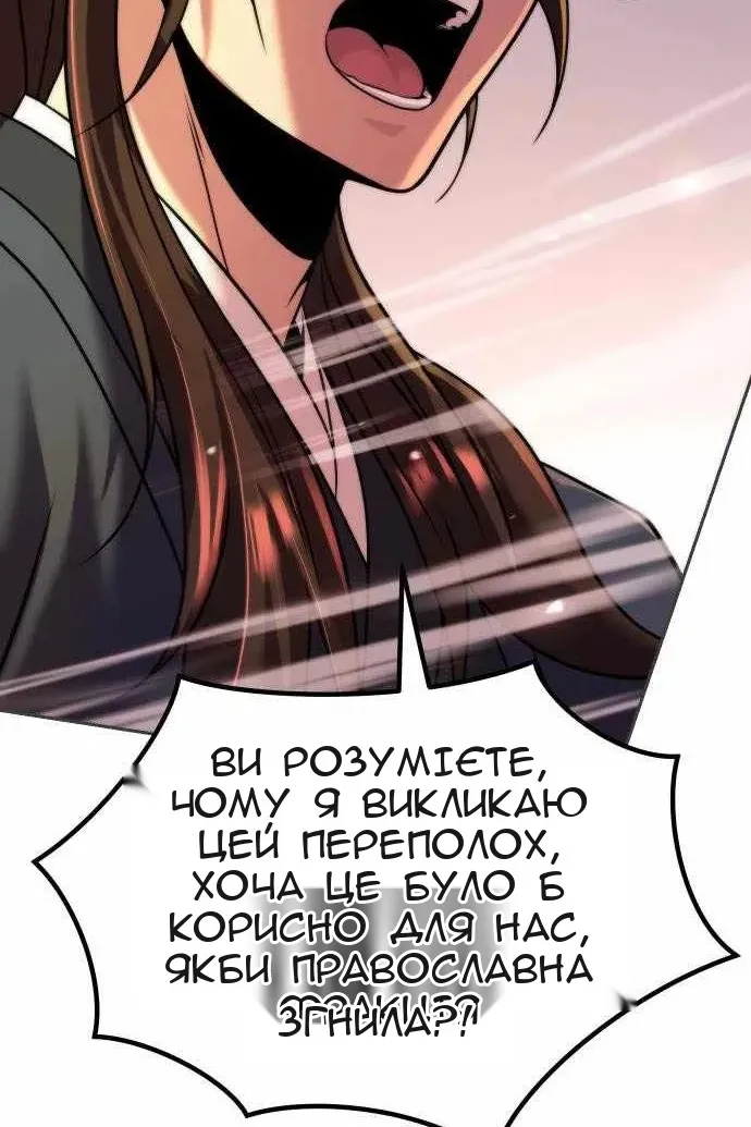 Сторінка 126