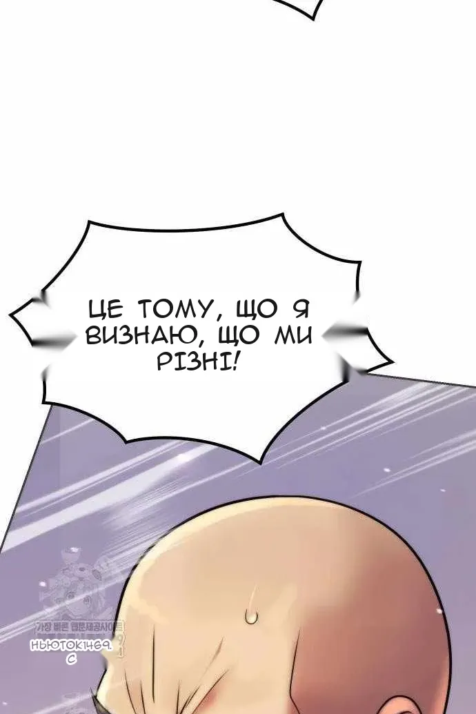 Сторінка 127
