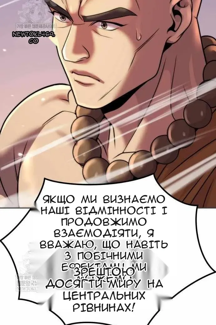 Сторінка 128