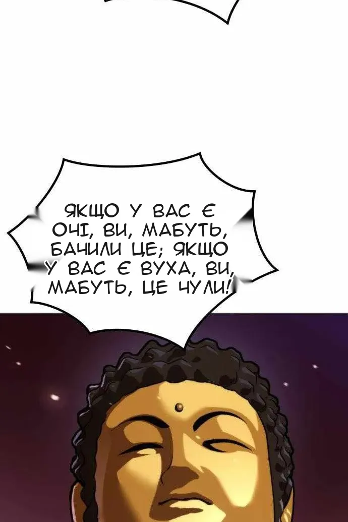 Сторінка 129
