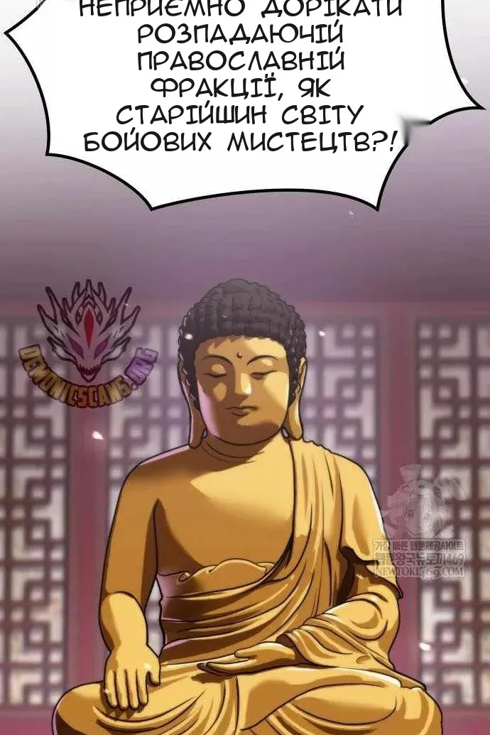 Сторінка 131