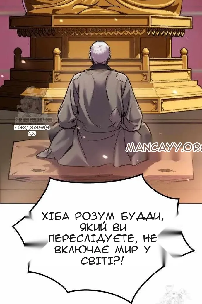 Сторінка 132