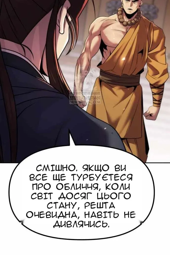 Сторінка 135