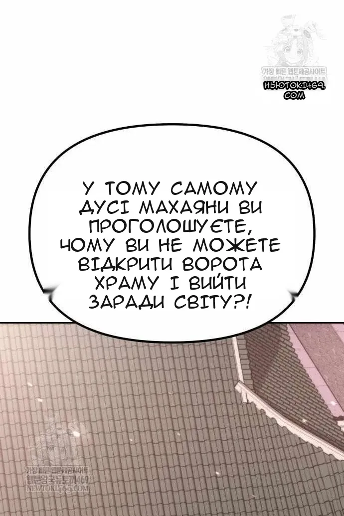 Сторінка 136