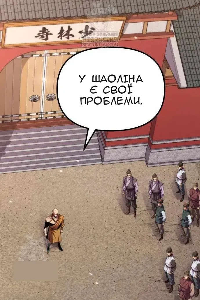 Сторінка 137