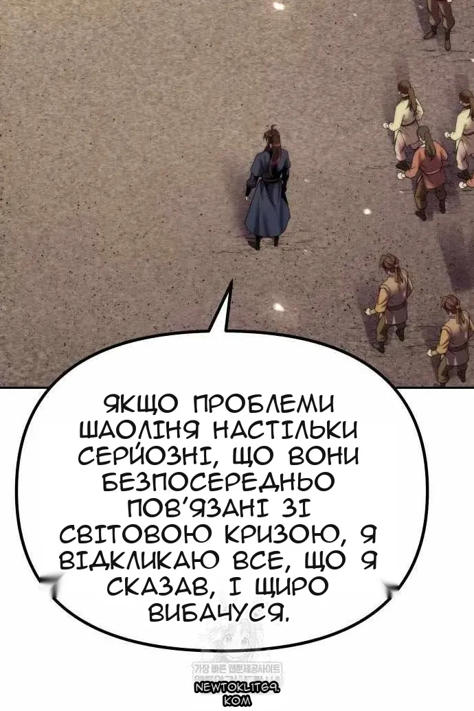 Сторінка 138