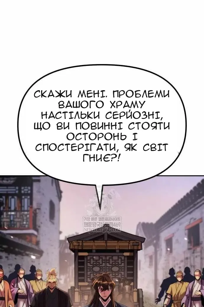 Сторінка 139
