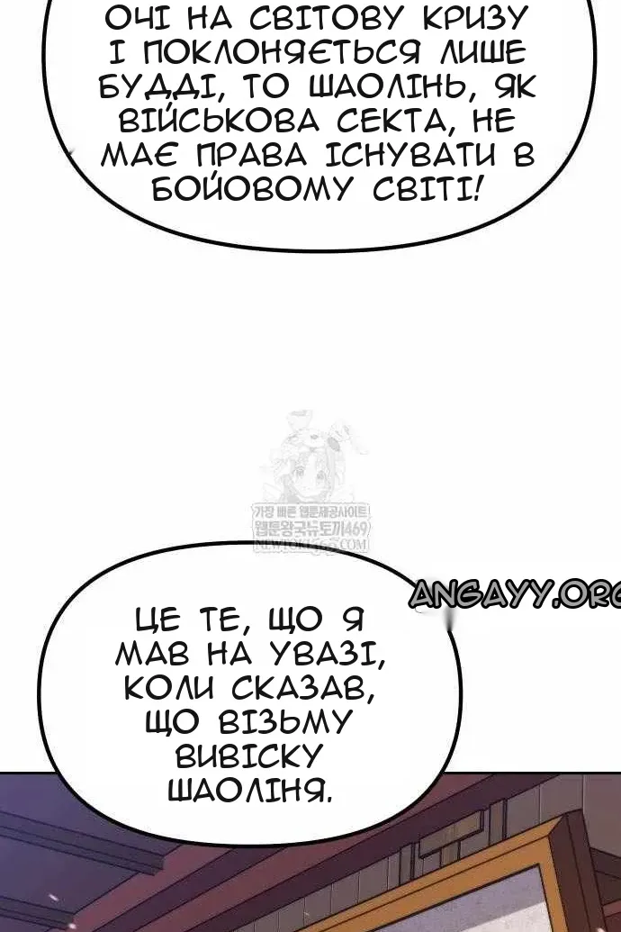 Сторінка 141