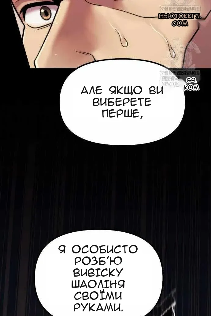 Сторінка 145