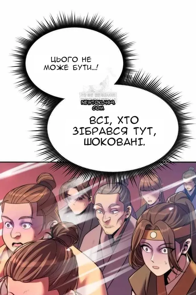 Сторінка 148