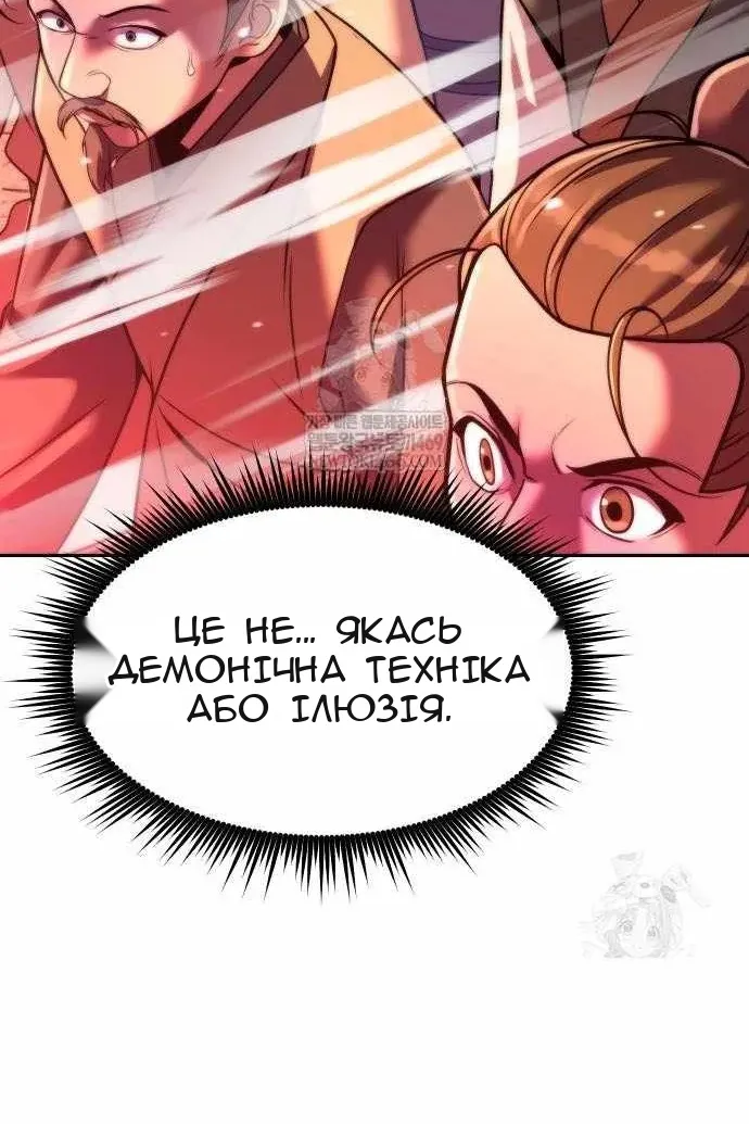 Сторінка 149