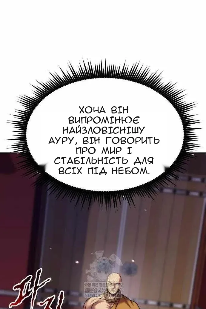 Сторінка 150