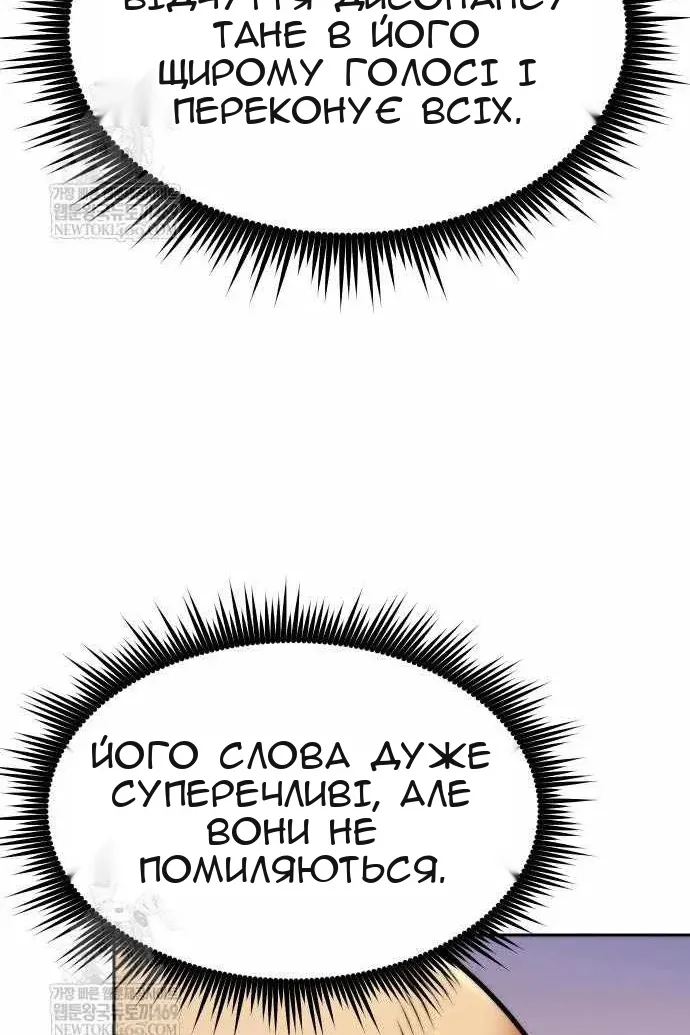 Сторінка 152