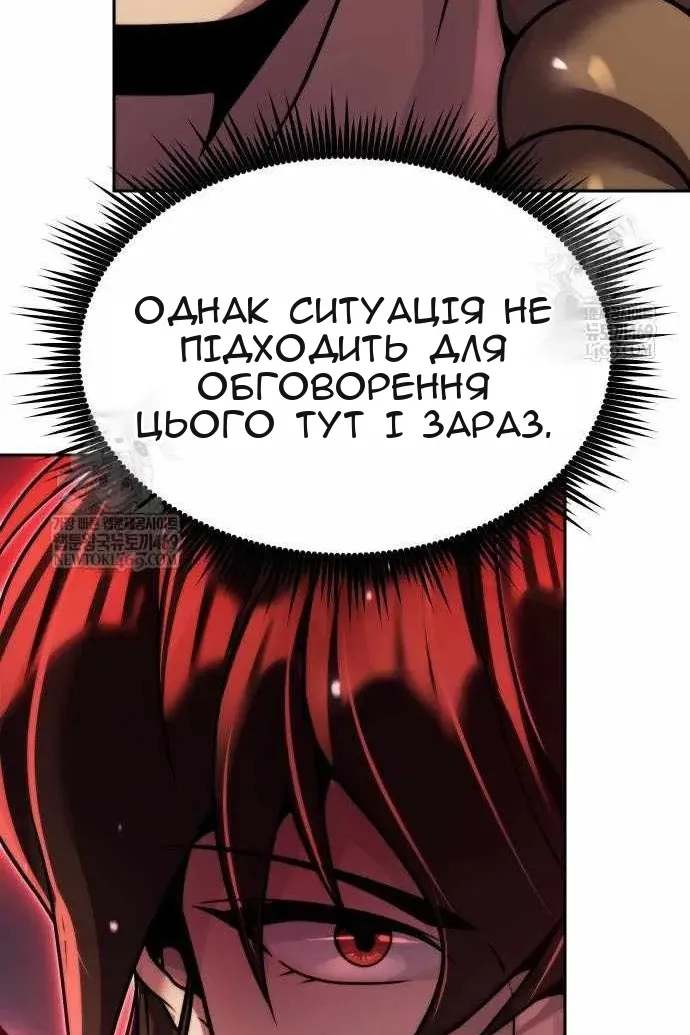 Сторінка 154