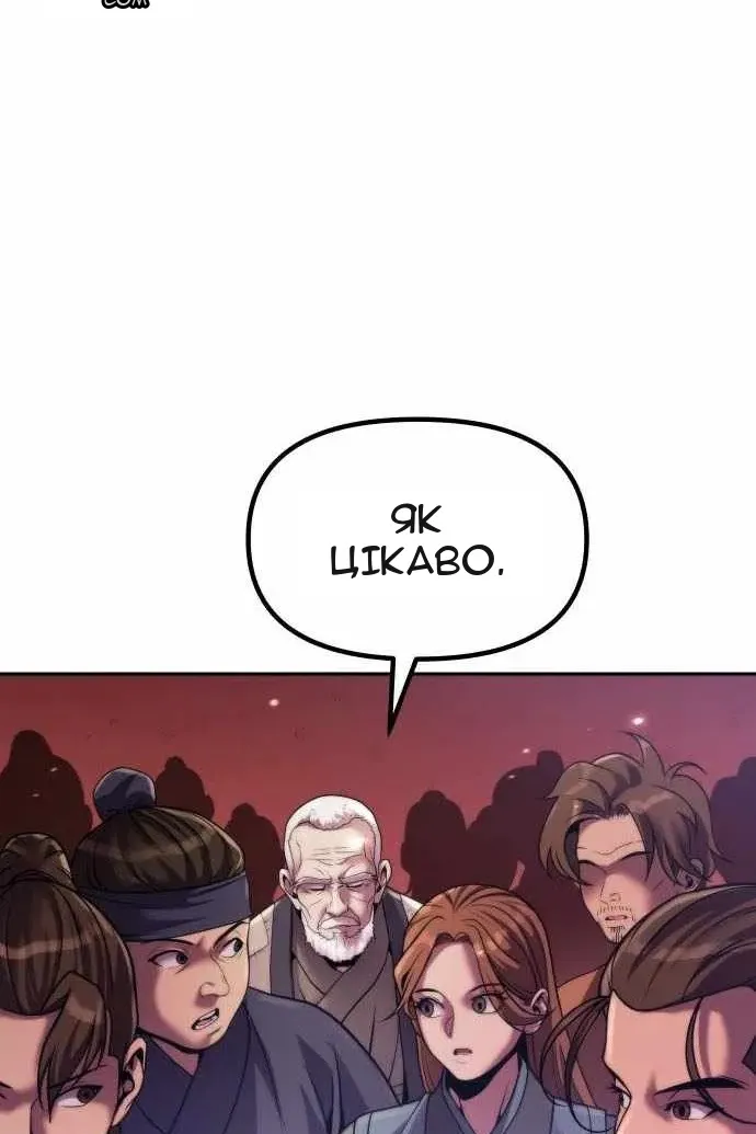 Сторінка 156