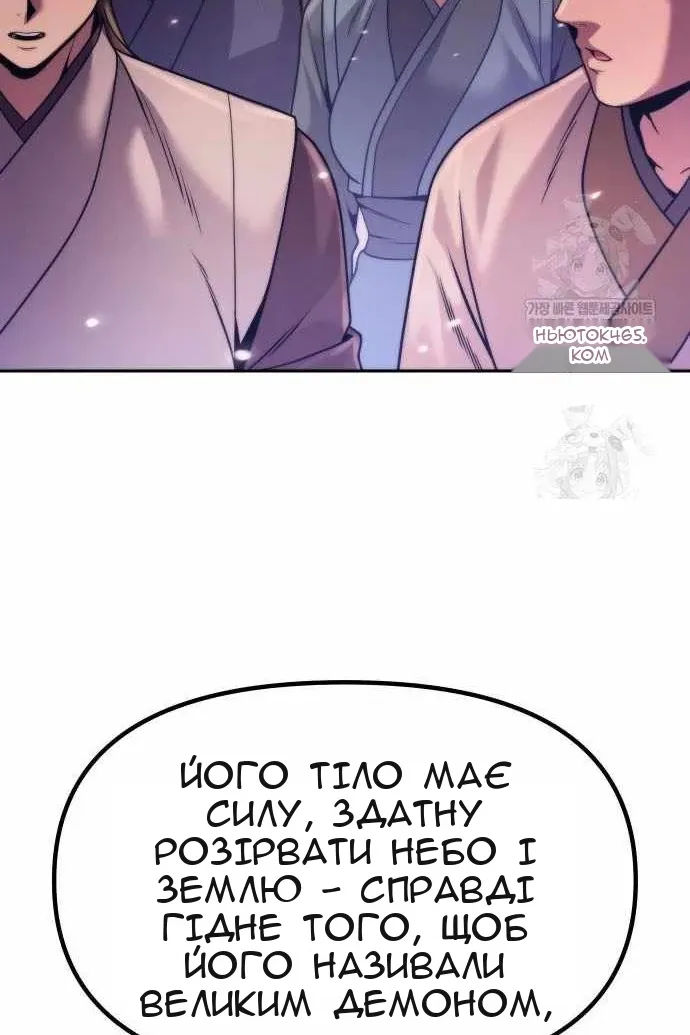 Сторінка 157