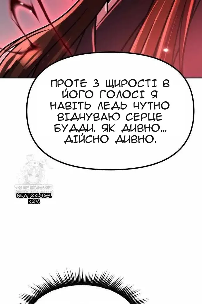 Сторінка 159