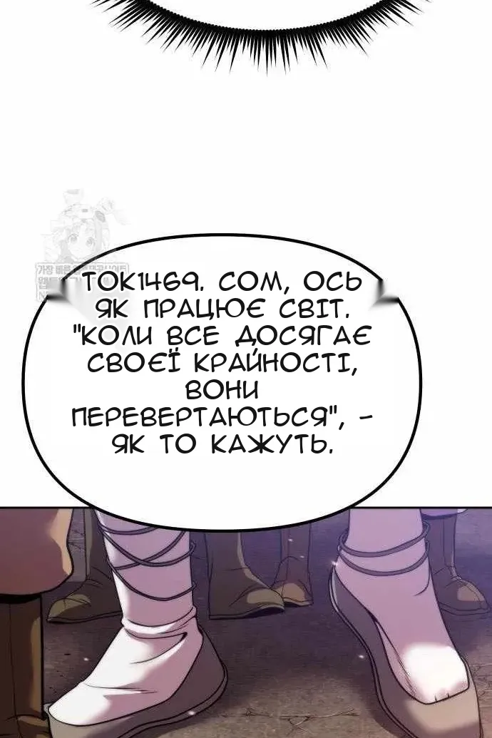 Сторінка 161
