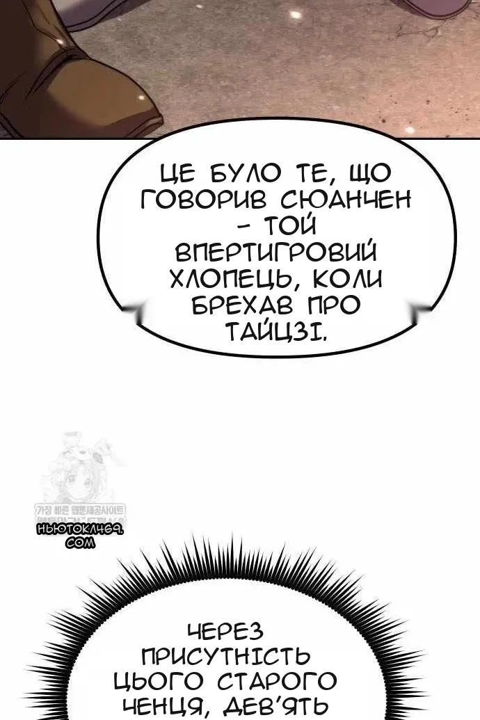 Сторінка 162
