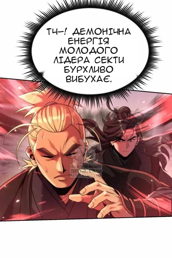 Сторінка 166
