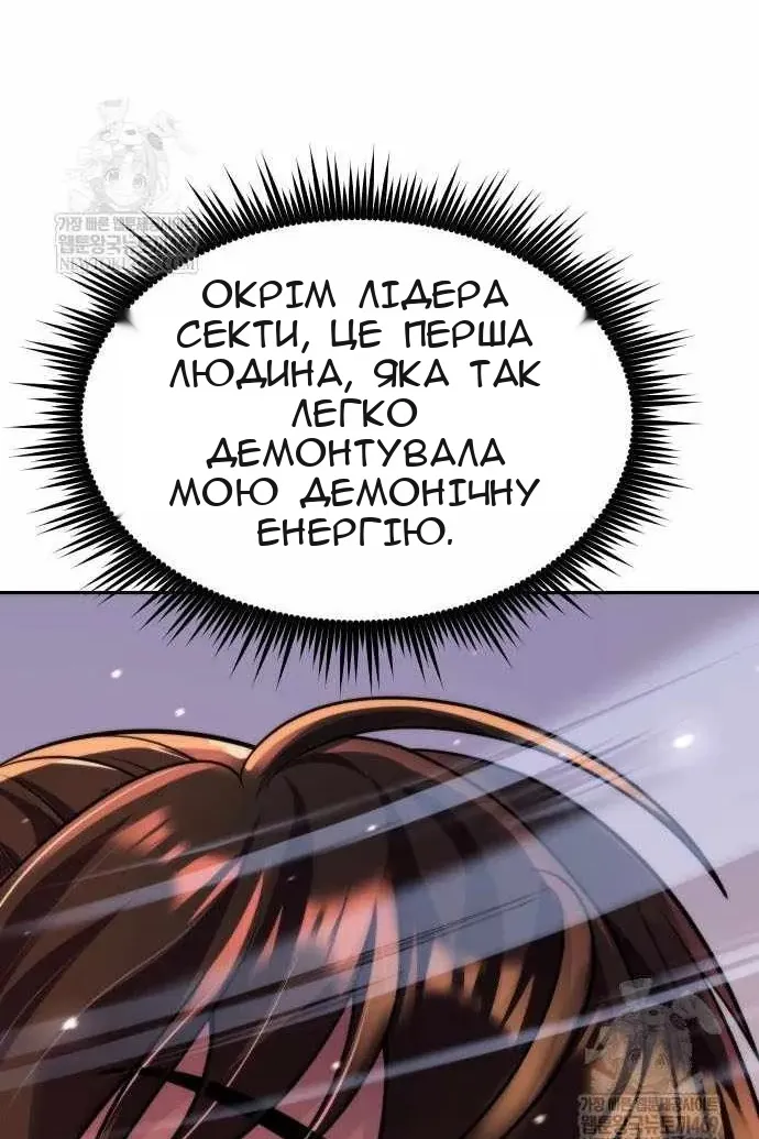Сторінка 175