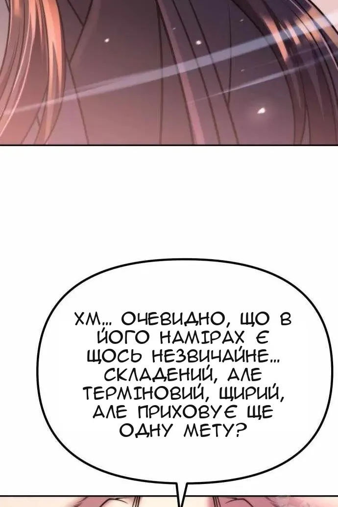 Сторінка 177