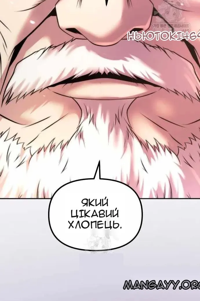 Сторінка 178