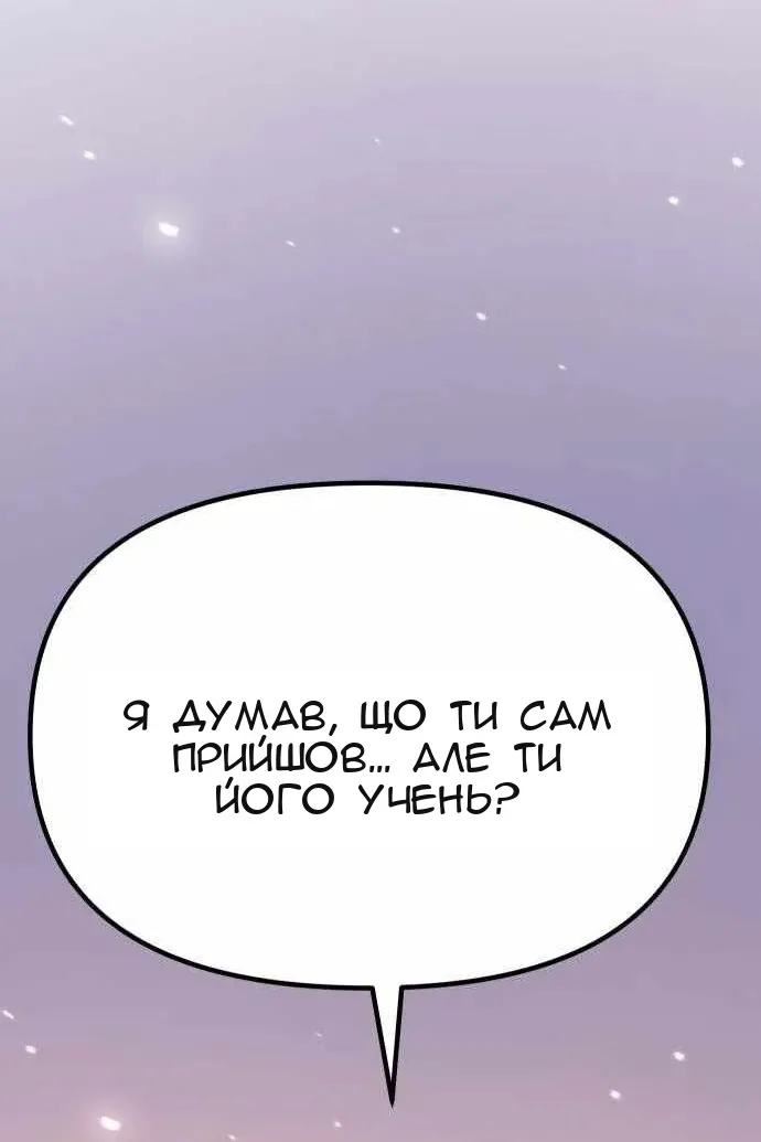 Сторінка 179