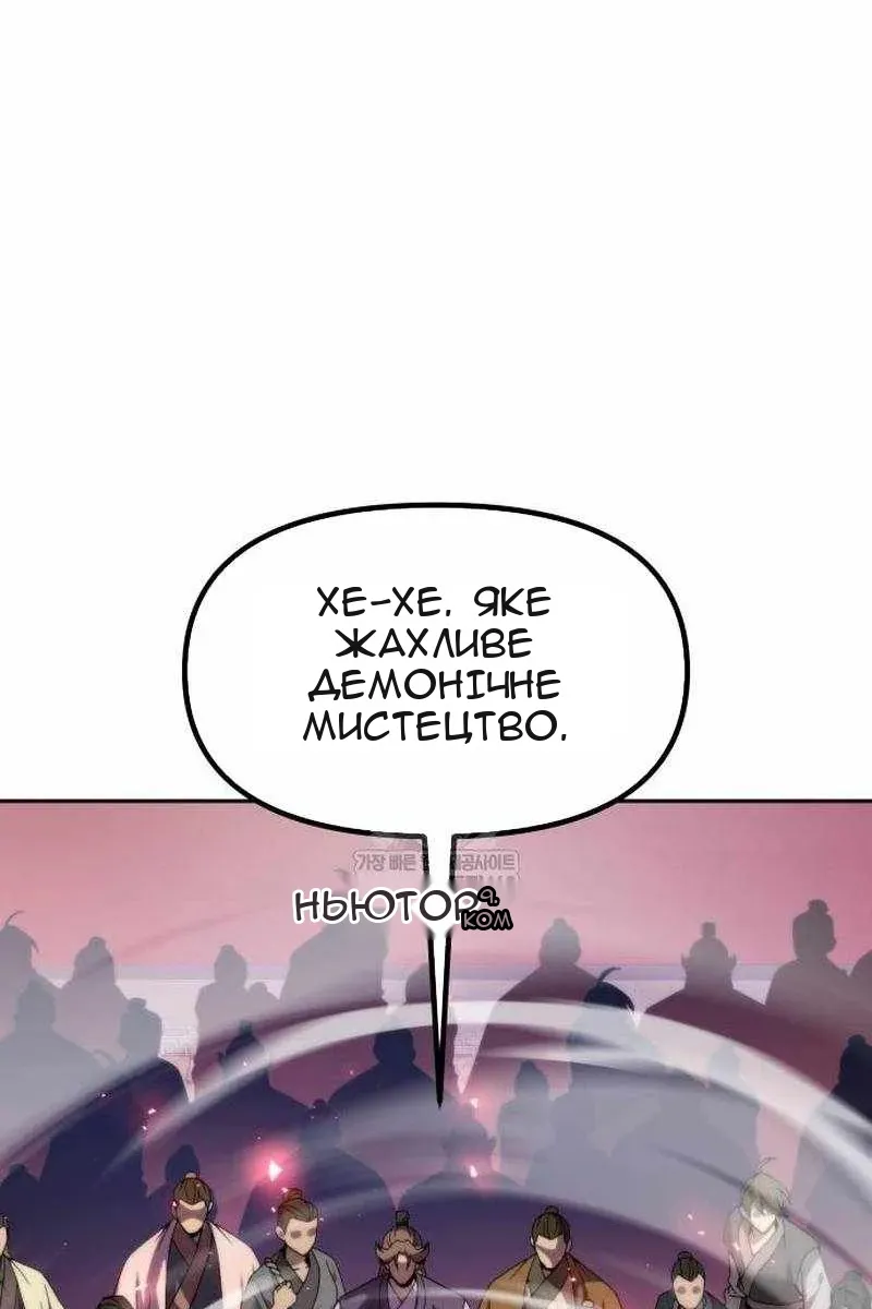 Сторінка 4